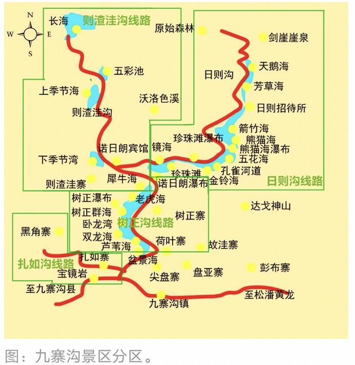 四川到重慶自助游攻略 四川有什么好玩的