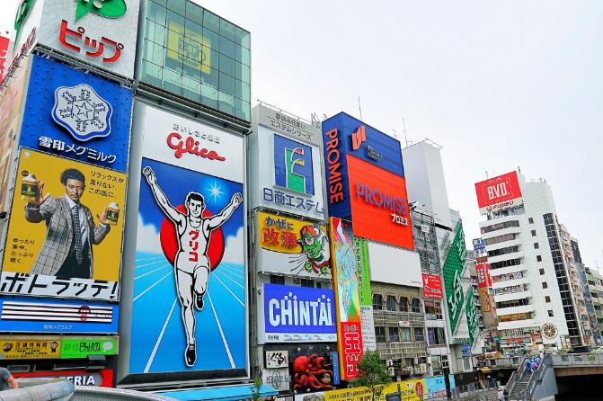 大阪有什么旅游景点 去大阪买什么好