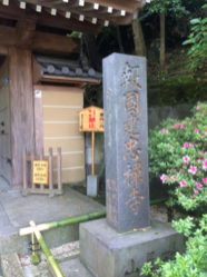 从东京镰仓灌篮高手取景地怎么去 镰仓是现在日本的哪里