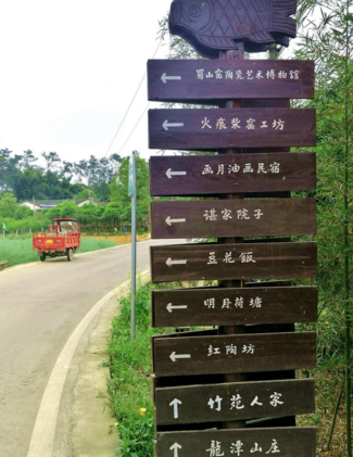 蒲江明月村好玩吗 蒲江明月村旅游攻略