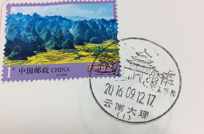 中国哪些景区有纪念邮戳