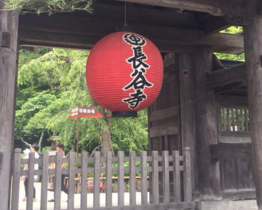 从东京镰仓灌篮高手取景地怎么去 镰仓是现在日本的哪里