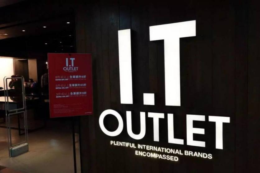 中國outlet購物攻略 中國outlet購物指南