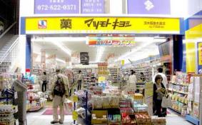 在日本购物应该注意什么 日本的药妆品牌怎么样