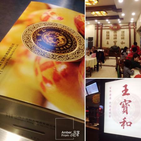 上海本帮菜餐厅前十名排行榜推荐