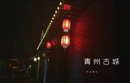 山东自助游攻略2017最新版