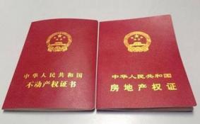 男生掏房产证公开求婚学妹 称已经准备好了