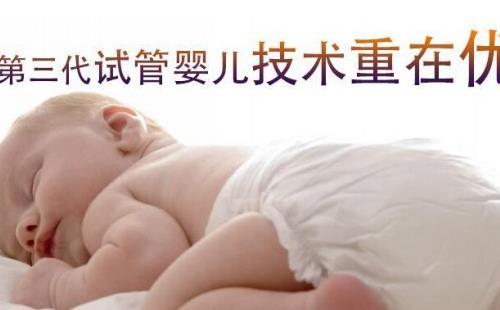 武汉哪家医院做试管婴儿成功率高
