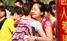 2017年武汉中考数学试卷及答案