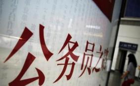 硕士在事业单位笔试面试第一 却因专业不符被拒录