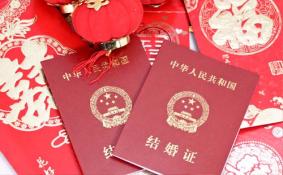 结婚证日期可以随意更改吗  结婚证如何更改登记日期
