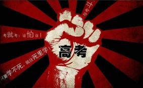 各省市高考成绩什么时候公布
