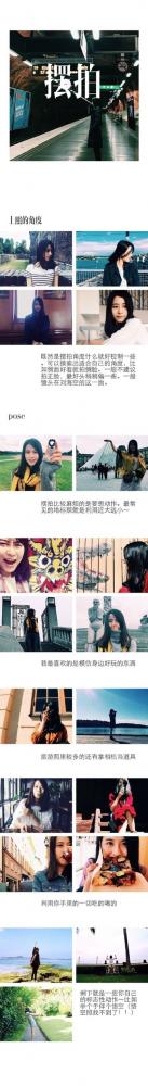 如何用手机拍摄和后期制作 手机拍摄和后期制作技巧