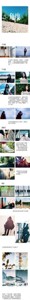 如何用手机拍摄和后期制作 手机拍摄和后期制作技巧