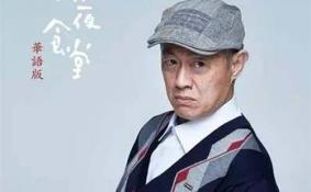 深夜食堂红烧肉系列感人吗  深夜食堂豆瓣评分多少