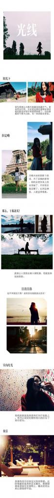 如何用手机拍摄和后期制作 手机拍摄和后期制作技巧
