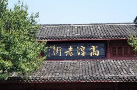 高淳老街桠溪慢城旅游攻略