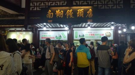 上海毕业旅游攻略2017
