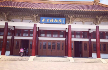 南京博物院游记作文