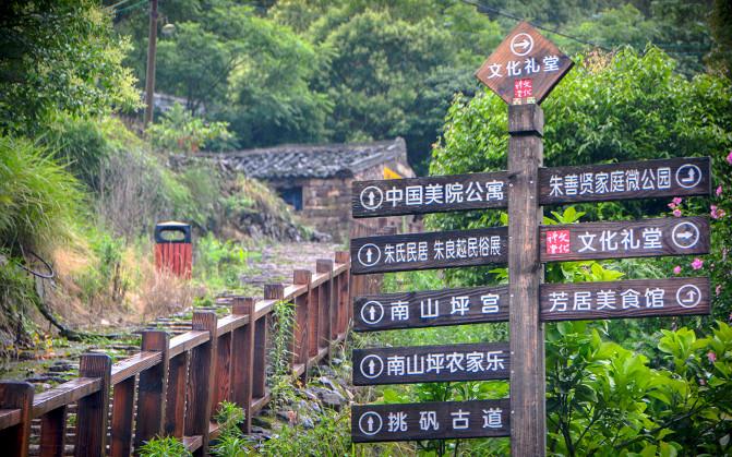 蒼南有什么好玩的地方 蒼南有哪些旅游景點