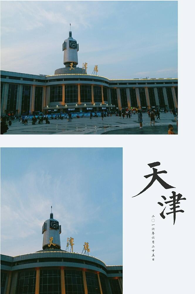 天津有哪些旅游景点 天津有什么好玩的地方