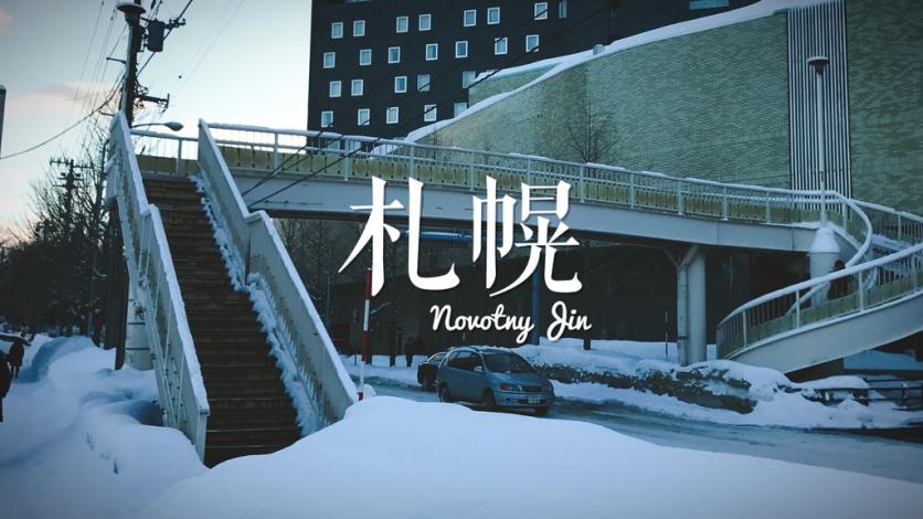 札幌有什么景點(diǎn) 札幌有什么好玩的