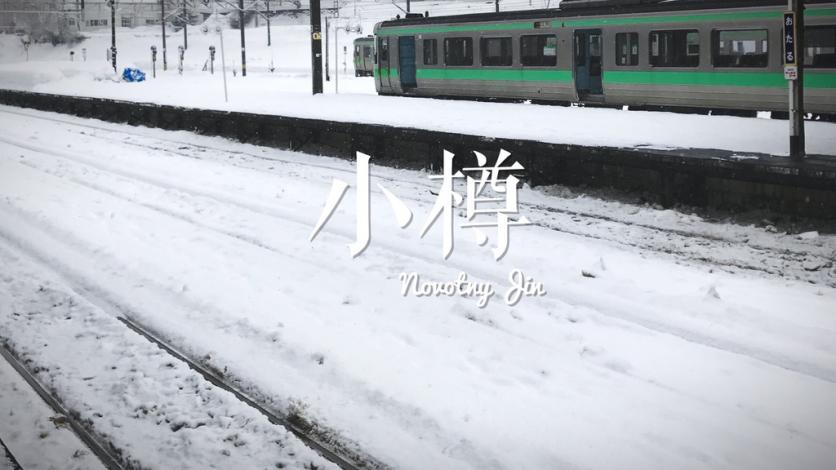 札幌有什么景點(diǎn) 札幌有什么好玩的