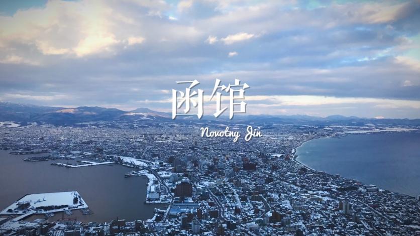 札幌有什么景點(diǎn) 札幌有什么好玩的