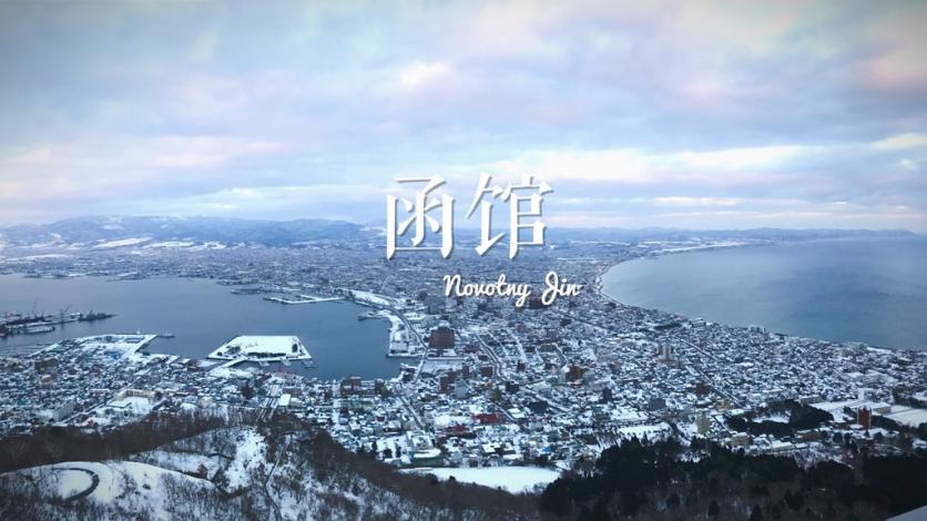 札幌有什么景點(diǎn) 札幌有什么好玩的