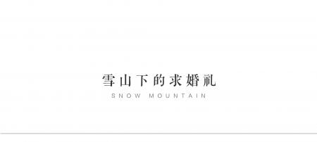 束河古镇有什么好玩的 束河古镇旅游攻略2017