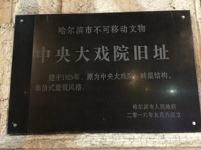 哈尔滨有什么好玩的 去哈尔滨旅游要多少钱