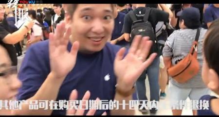 台湾苹果店在哪里_台湾苹果店具体位置