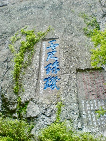 雁荡山有哪些景点 雁荡山有玻璃栈道吗