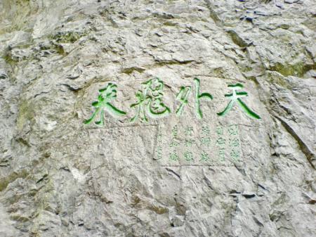 雁荡山有哪些景点 雁荡山有玻璃栈道吗