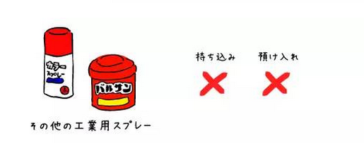 日本航班7月1日出臺行李新規定有哪些