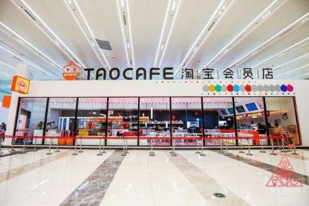 杭州无人超市在哪_杭州无人超市地址