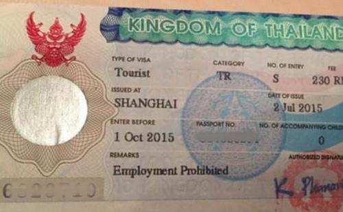 泰国签证办理流程 泰国签证办理需要多久
