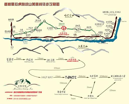 虎跳峽有什么好玩的 虎跳峽值得去嗎