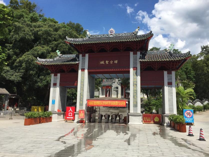 云浮國(guó)恩寺在哪里 云浮國(guó)恩寺門票多少錢 云浮國(guó)恩寺好玩嗎