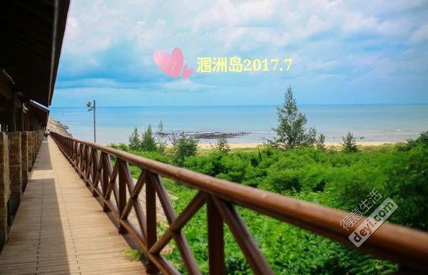 武汉到北海涠洲岛旅游攻略2017