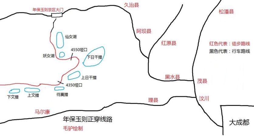 年保玉则旅游攻略 年保玉则自由行攻略