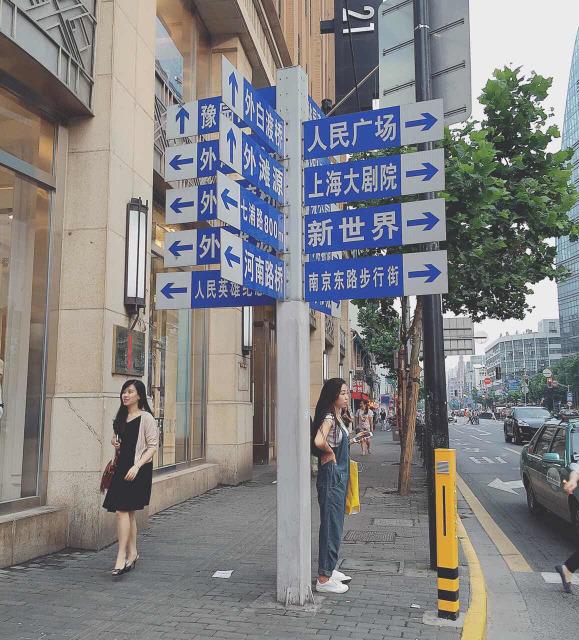 上海田子坊到南京路步行街有什么好玩地方