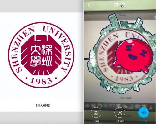 中国首个ar校徽是哪所大学