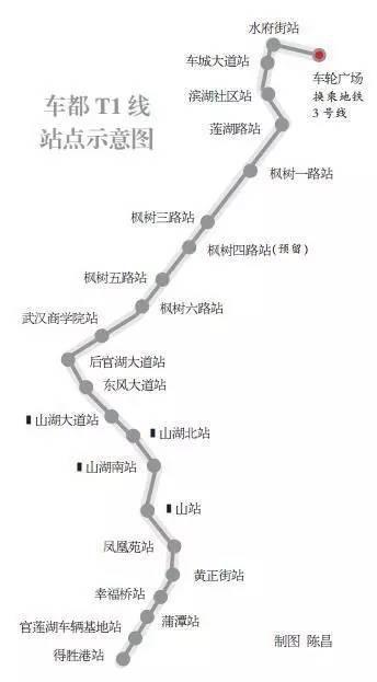  武汉华中有轨电车线路图  武汉华中有轨电车什么时候开通