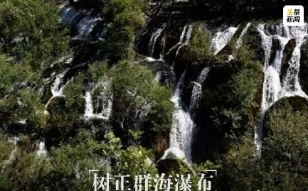 九寨溝災后美景恢復了嗎   九寨溝美景恢復的怎么樣了