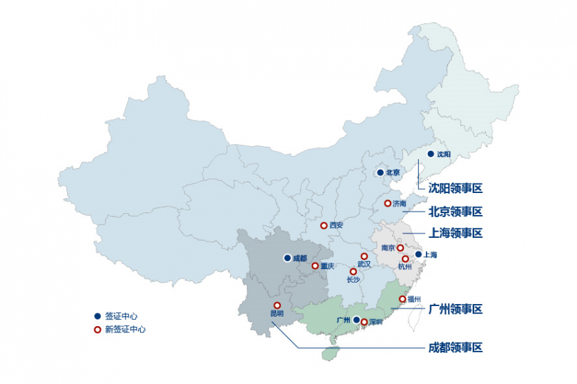 德国签证所需材料+办理流程