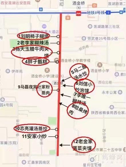 西安旅游交通地图 去西安旅游多少钱