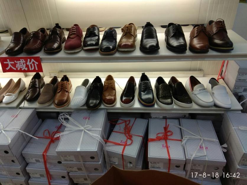 武汉买鞋子便宜质量又好的地方在哪里