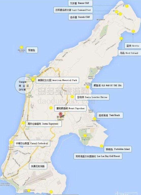 塞班岛有哪些景点 塞班岛旅游多少钱