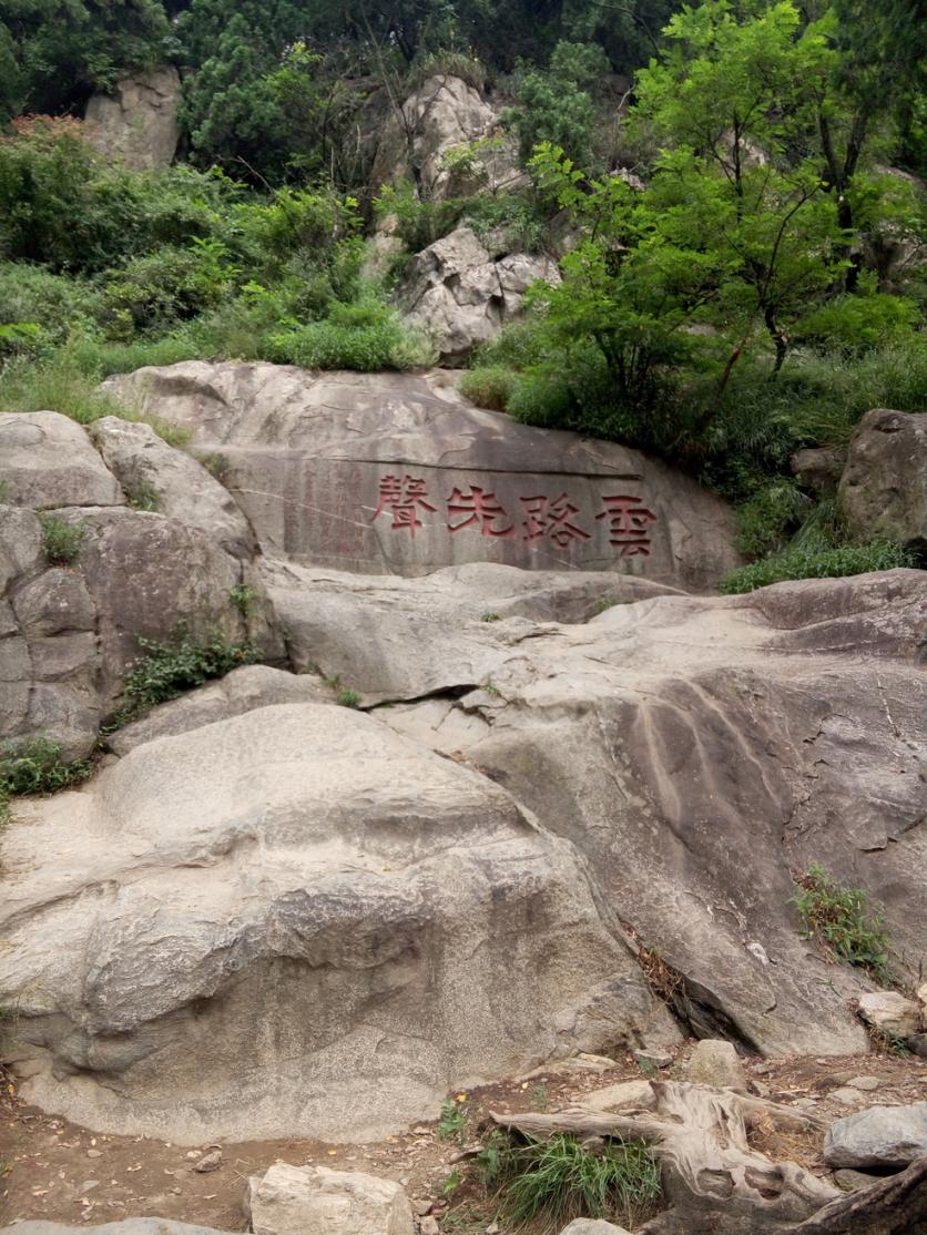 中國式旅游順口溜 中國式旅游車上睡覺下車尿尿景點拍照